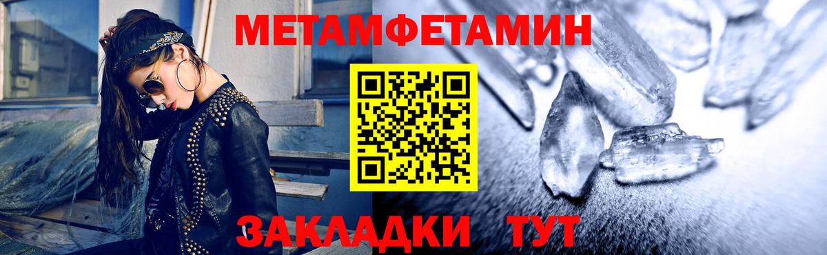 Реутов  АМФ Premium  Амфетамин  Вход с VPN 