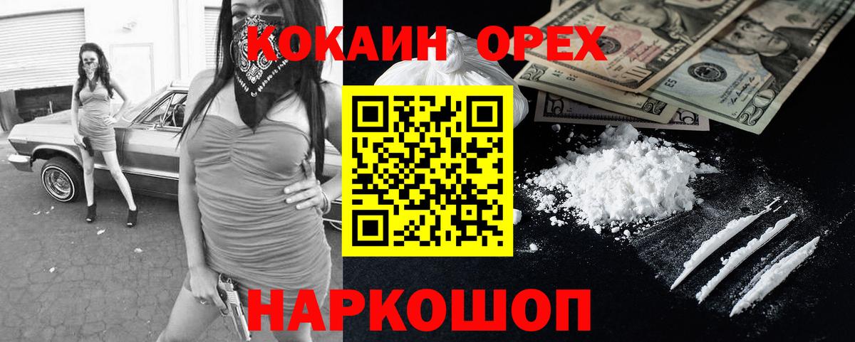 МЕФ Реутов