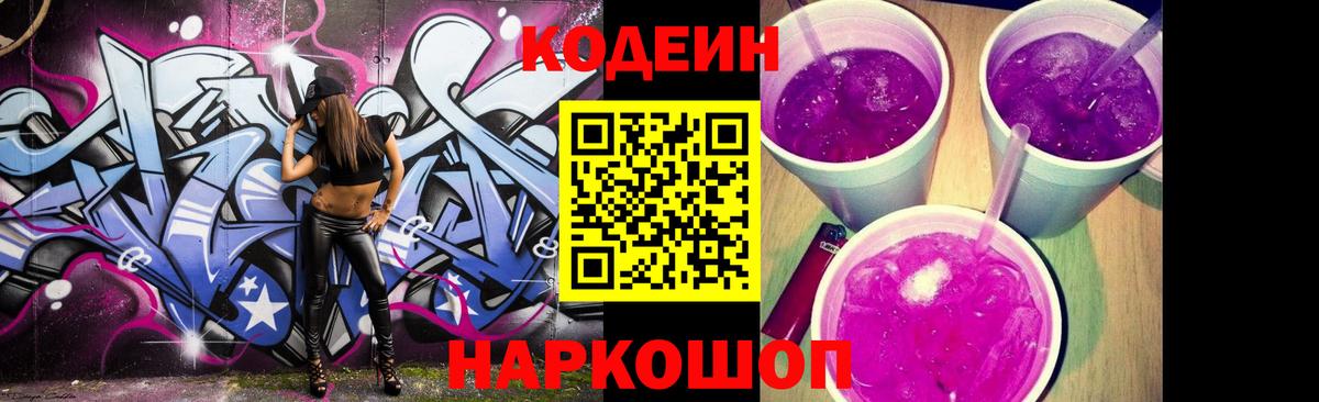 Конопля  КОКАИН  Экстази  Вход с VPN  Метамфетамин  Alpha PVP СОЛЬ   Реутов  ГАШ  Меф   Гашиш 