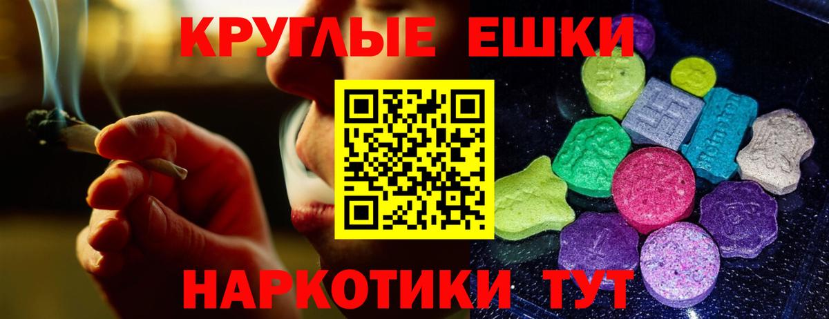 Ecstasy XTC Реутов