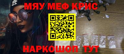 винт Обнинск