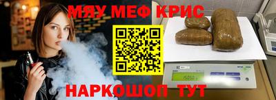 круглые Обь