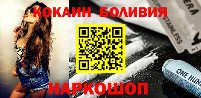 винт Обнинск