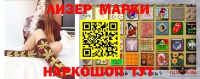 винт Обнинск