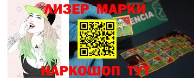 ALPHA-PVP Пенза