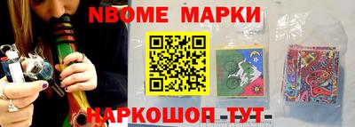 круглые Обь