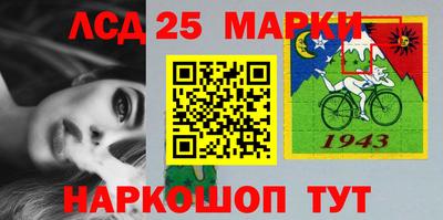 круглые Обь