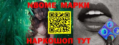 винт Обнинск