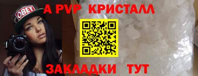 сатива Партизанск