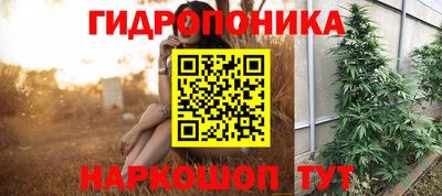 сатива Партизанск