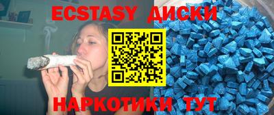винт Обнинск