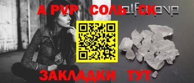 винт Обнинск