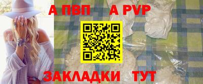 винт Обнинск