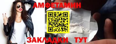 винт Обнинск