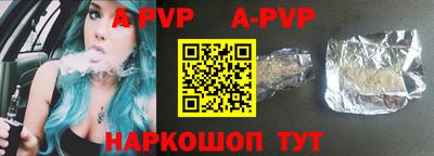круглые Обь