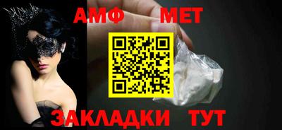 круглые Обь