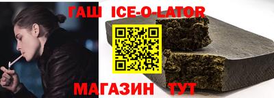 круглые Обь