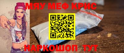 круглые Обь
