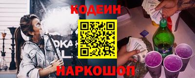 круглые Обь