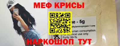 ALPHA-PVP Пенза